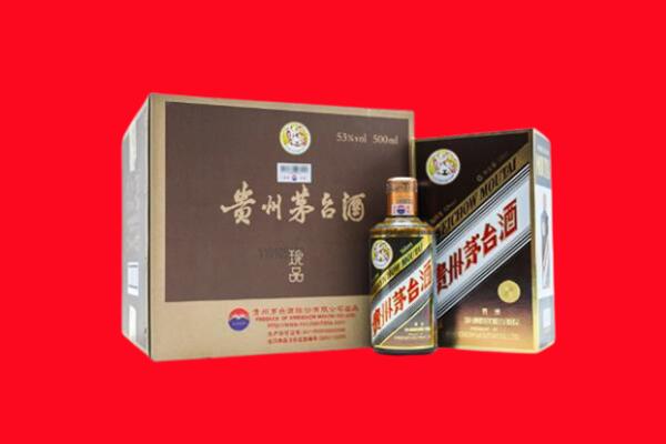 株洲市茶陵县回收珍品茅台酒